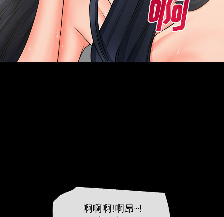 超乎想像：53 -超乎想像-无名（第21张）