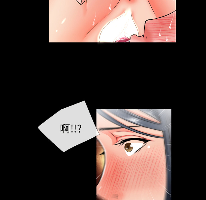 超乎想像：53 -超乎想像-无名（第27张）