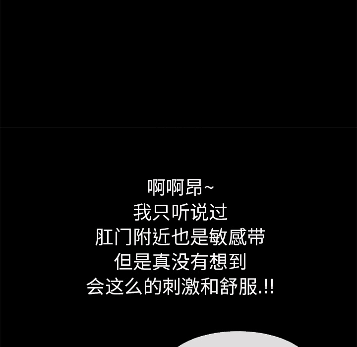 超乎想像：53 -超乎想像-无名（第32张）