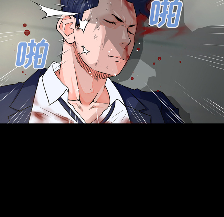 超乎想像：54 -超乎想像-无名（第11张）