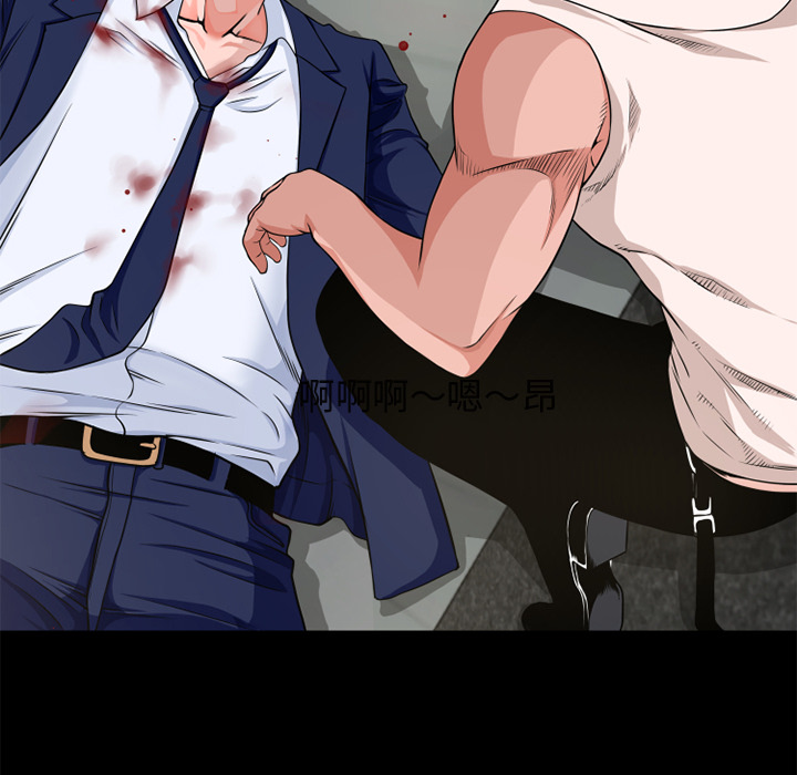 超乎想像：54 -超乎想像-无名（第13张）