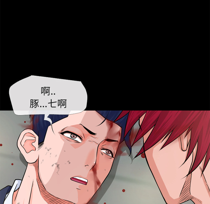 超乎想像：54 -超乎想像-无名（第14张）