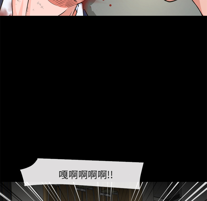 超乎想像：54 -超乎想像-无名（第15张）