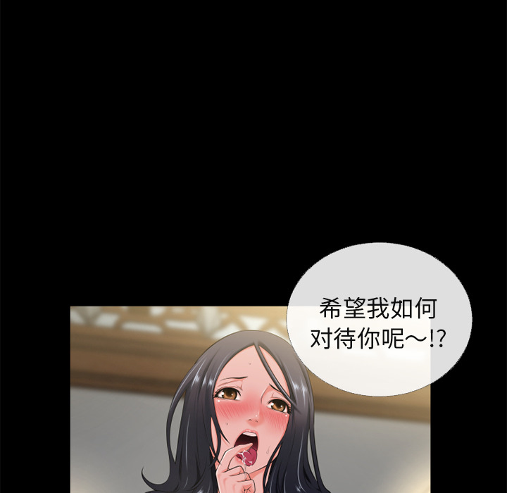 超乎想像：55 -超乎想像-无名（第4张）