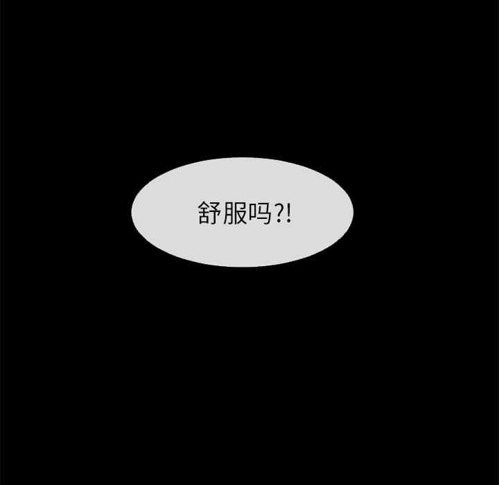 超乎想像：55 -超乎想像-无名（第10张）