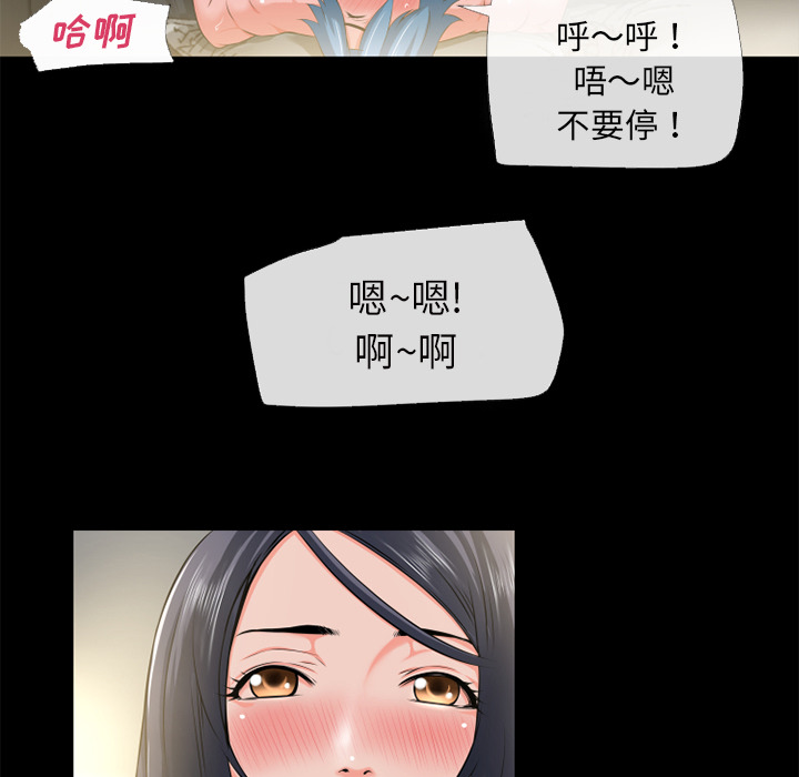 超乎想像：55 -超乎想像-无名（第18张）