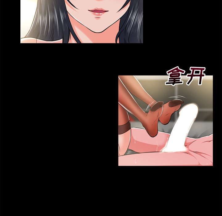超乎想像：55 -超乎想像-无名（第19张）