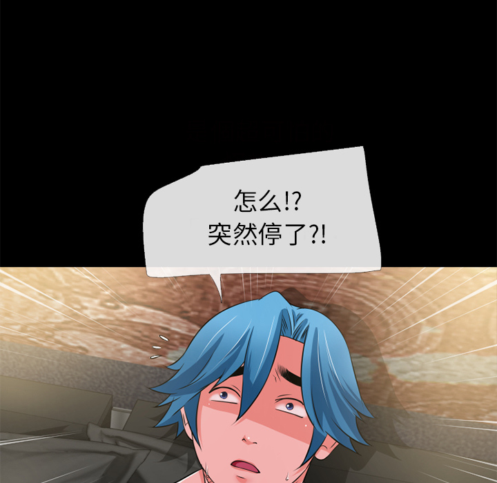 超乎想像：55 -超乎想像-无名（第22张）