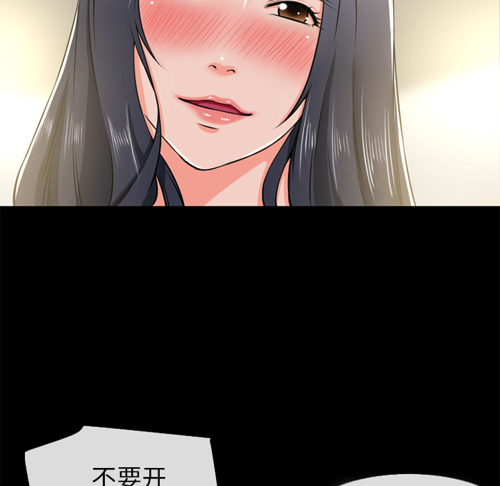 超乎想像：55 -超乎想像-无名（第24张）