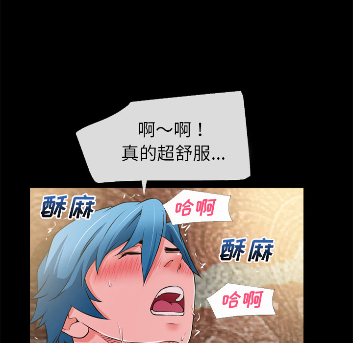 超乎想像：55 -超乎想像-无名（第26张）