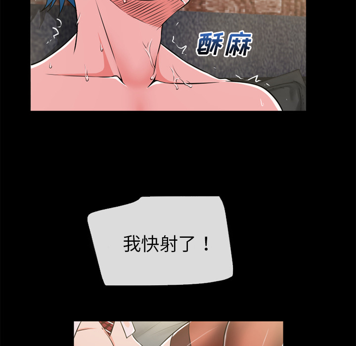 超乎想像：55 -超乎想像-无名（第27张）