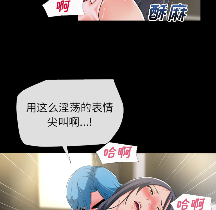 超乎想像：55 -超乎想像-无名（第38张）