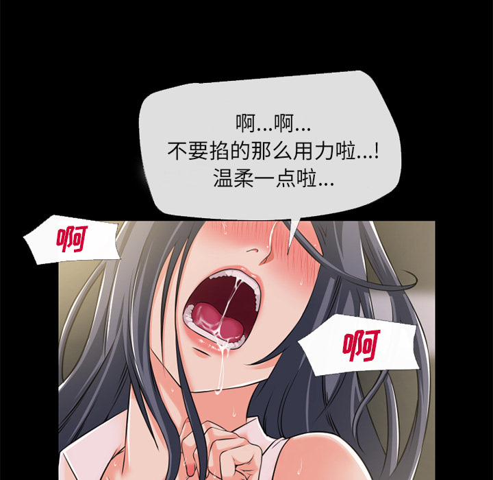 超乎想像：55 -超乎想像-无名（第41张）
