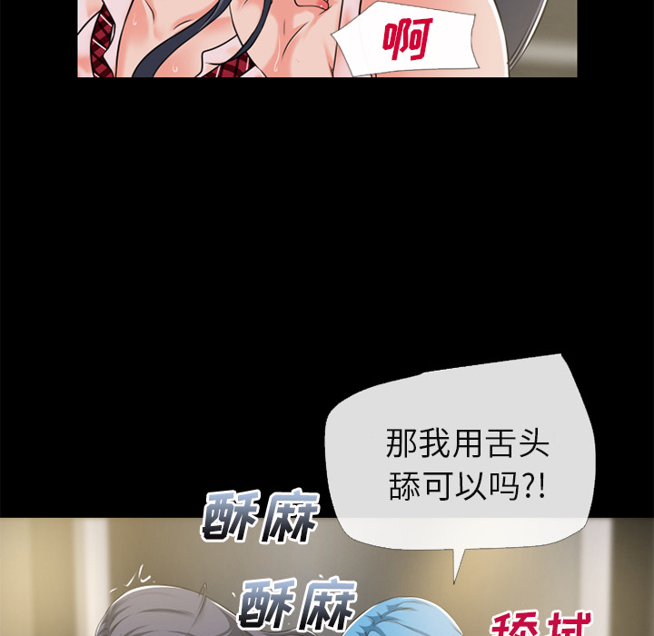 超乎想像：55 -超乎想像-无名（第42张）