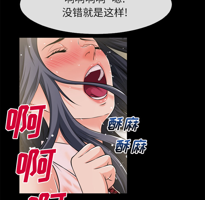超乎想像：55 -超乎想像-无名（第51张）