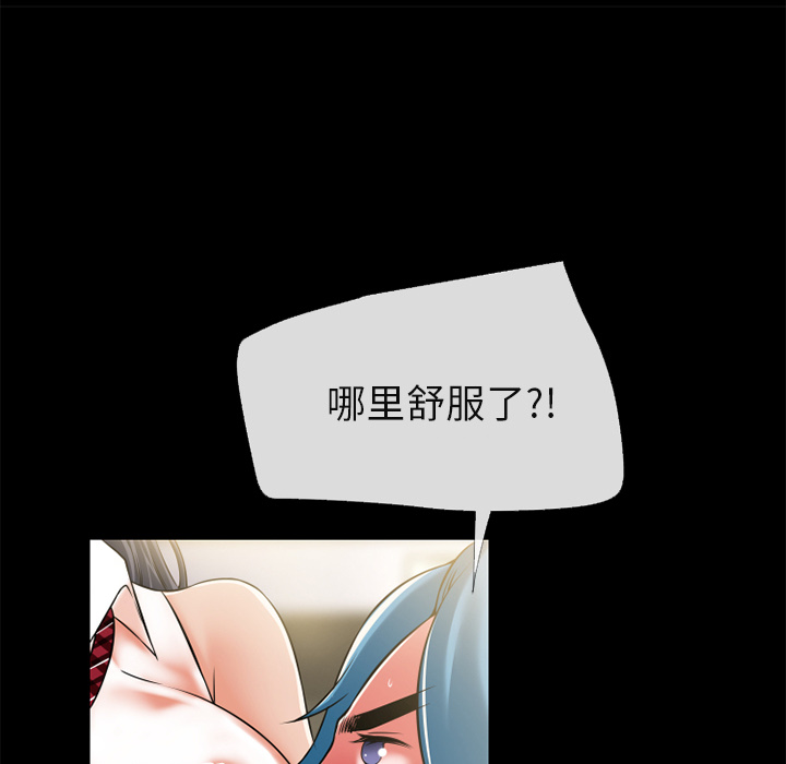超乎想像：55 -超乎想像-无名（第55张）
