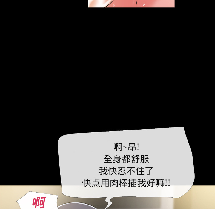 超乎想像：55 -超乎想像-无名（第60张）