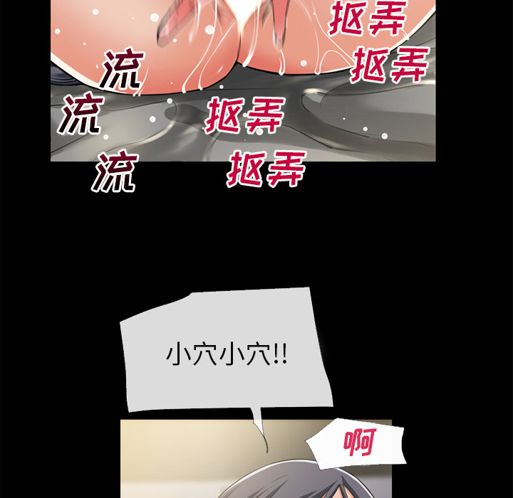 超乎想像：55 -超乎想像-无名（第64张）