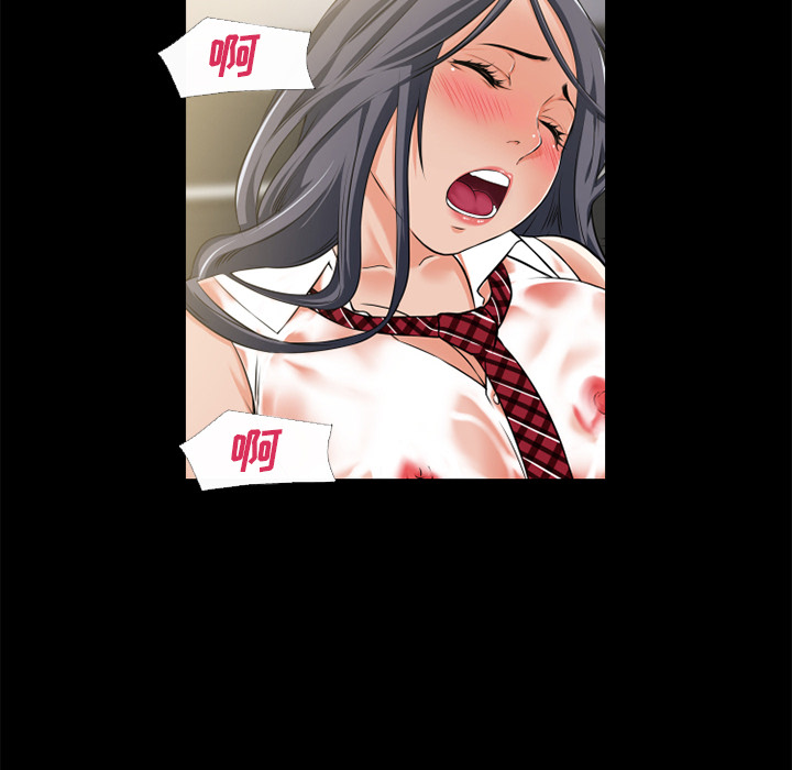 超乎想像：55 -超乎想像-无名（第65张）