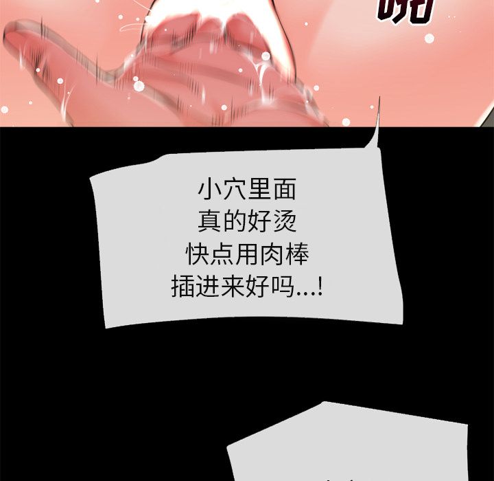 超乎想像：55 -超乎想像-无名（第68张）