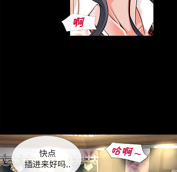超乎想像：55 -超乎想像-无名（第71张）