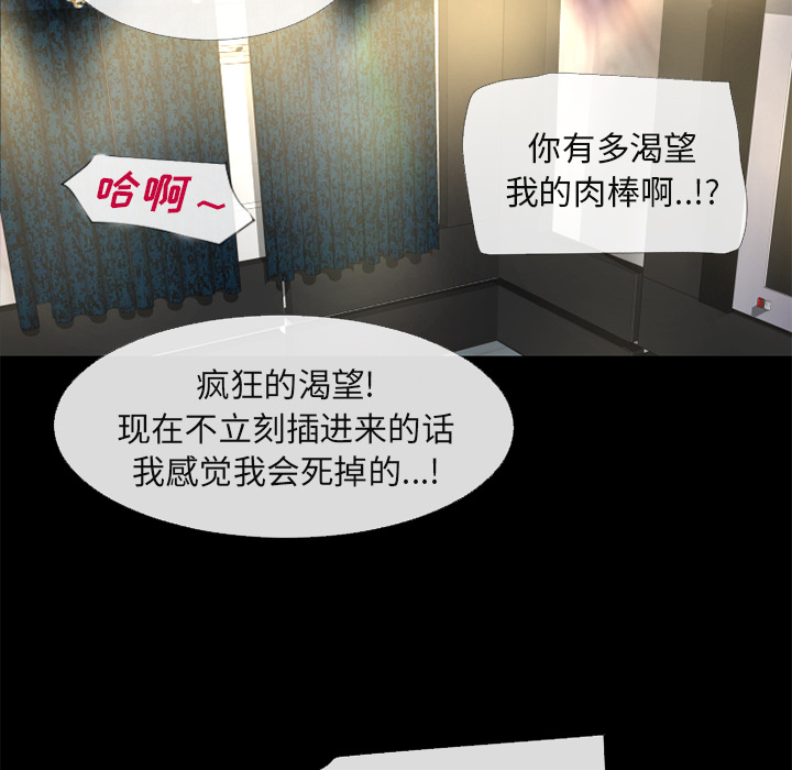 超乎想像：55 -超乎想像-无名（第72张）