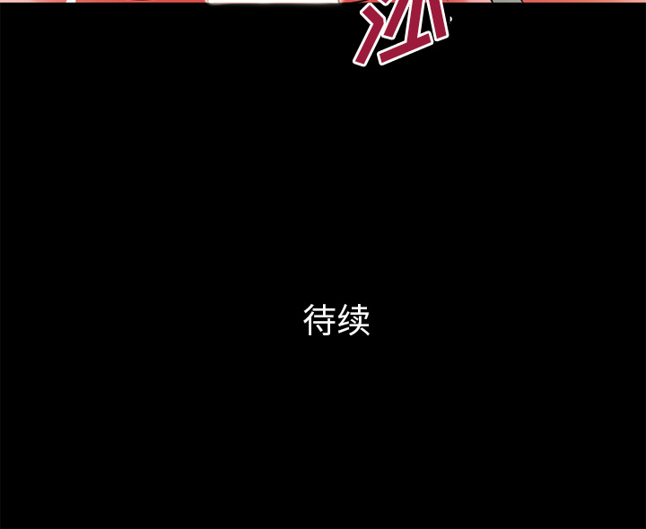 超乎想像：55 -超乎想像-无名（第74张）