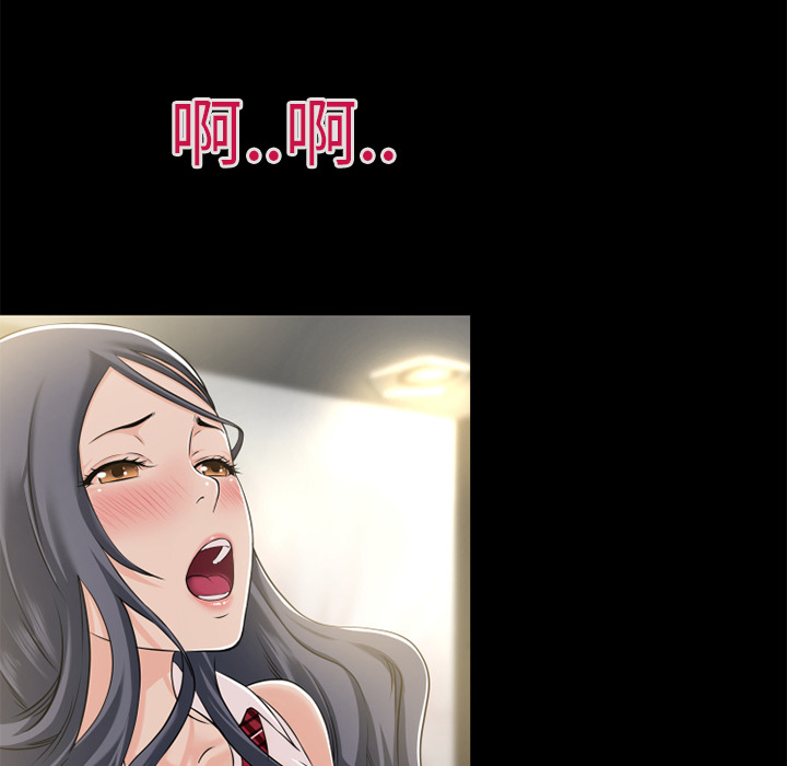 超乎想像：56 -超乎想像-无名（第9张）