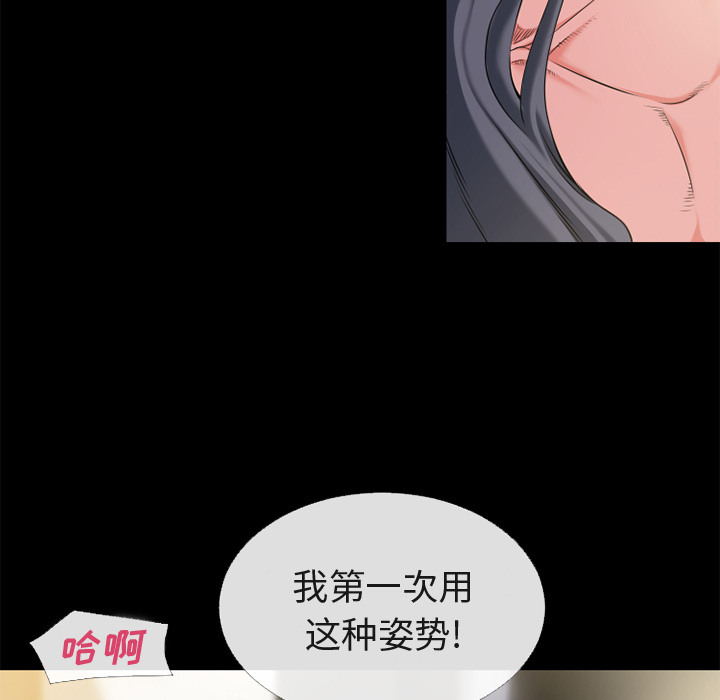 超乎想像：56 -超乎想像-无名（第11张）