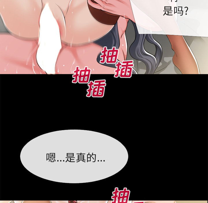 超乎想像：56 -超乎想像-无名（第13张）