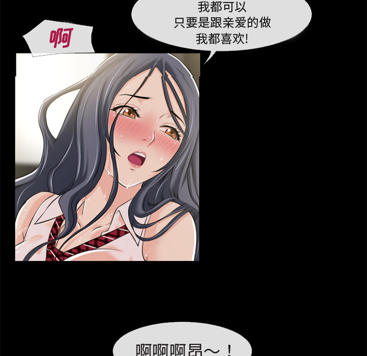 超乎想像：56 -超乎想像-无名（第15张）