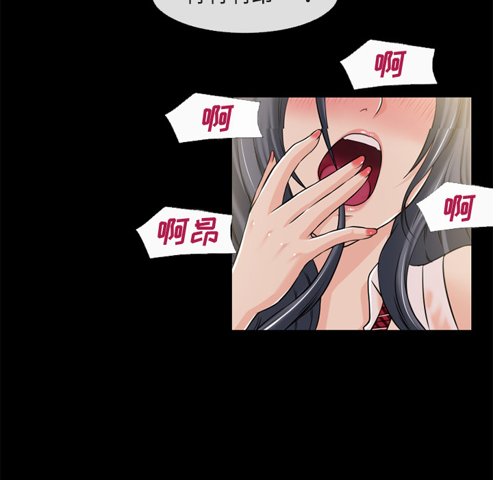 超乎想像：56 -超乎想像-无名（第16张）