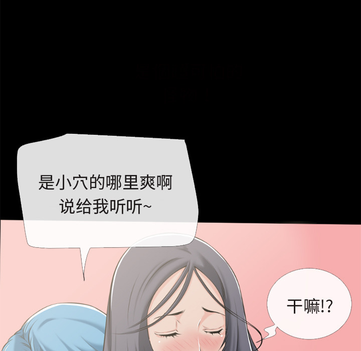 超乎想像：56 -超乎想像-无名（第17张）