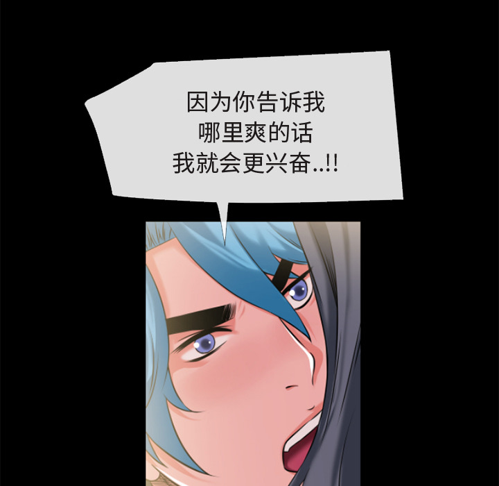 超乎想像：56 -超乎想像-无名（第19张）