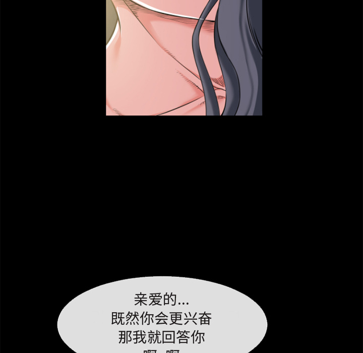 超乎想像：56 -超乎想像-无名（第20张）