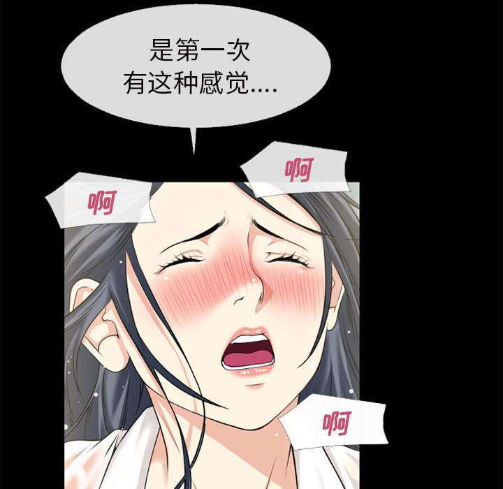 超乎想像：57 -超乎想像-无名（第10张）