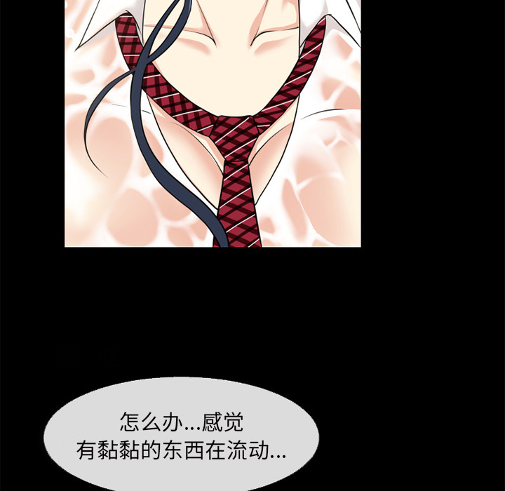 超乎想像：57 -超乎想像-无名（第11张）