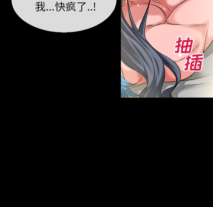 超乎想像：57 -超乎想像-无名（第15张）