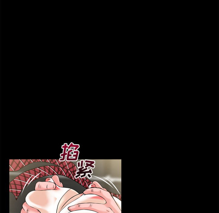 超乎想像：57 -超乎想像-无名（第18张）