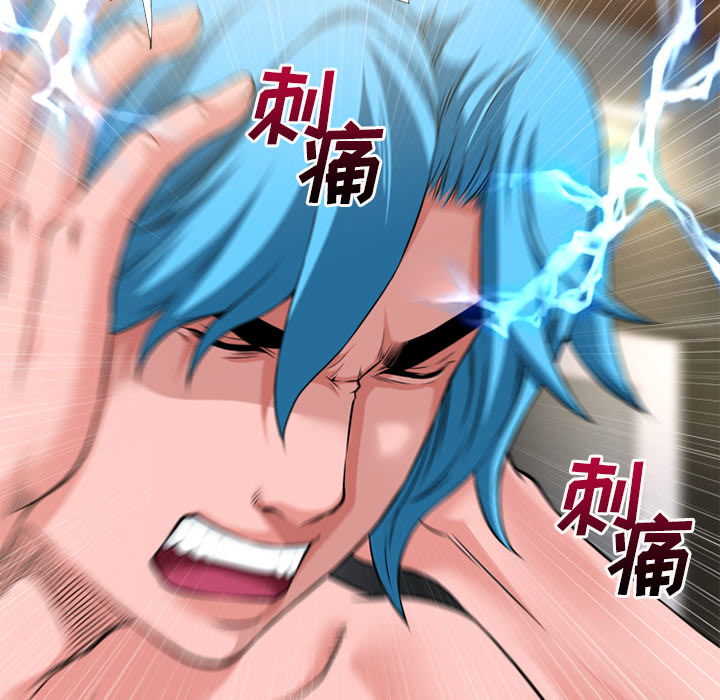 超乎想像：58 -超乎想像-无名（第5张）