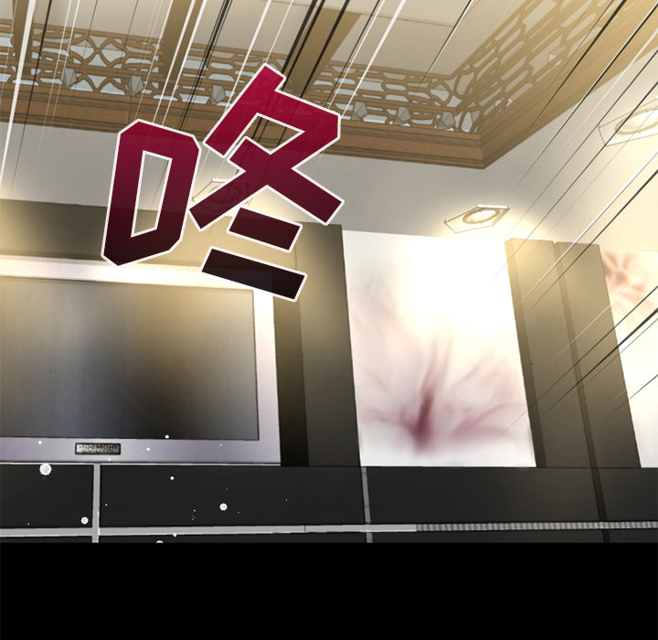 超乎想像：58 -超乎想像-无名（第12张）