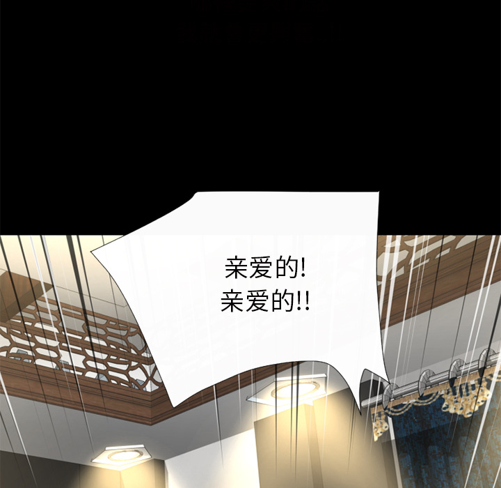 超乎想像：58 -超乎想像-无名（第16张）