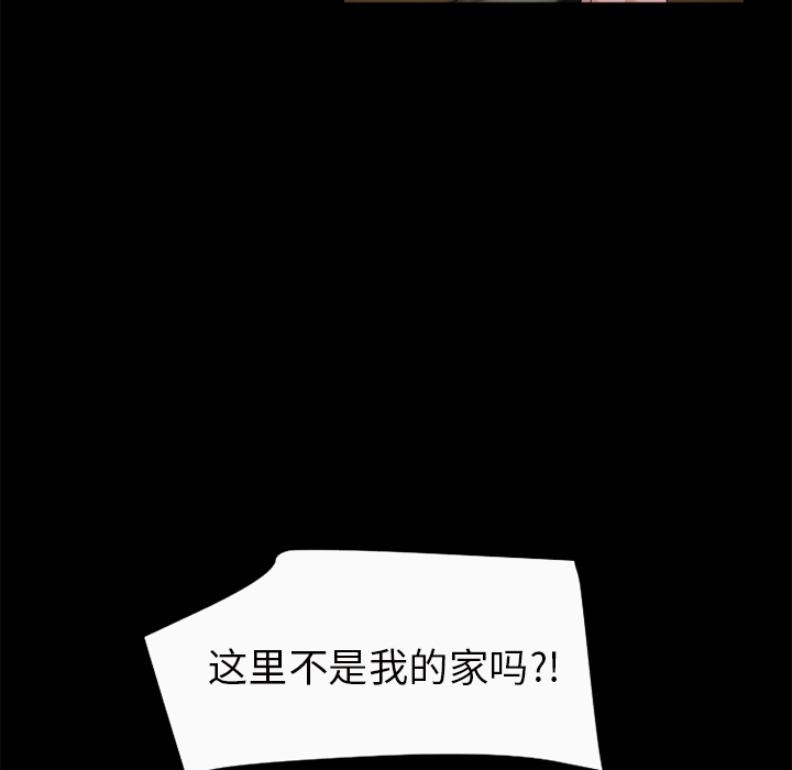 超乎想像：58 -超乎想像-无名（第20张）