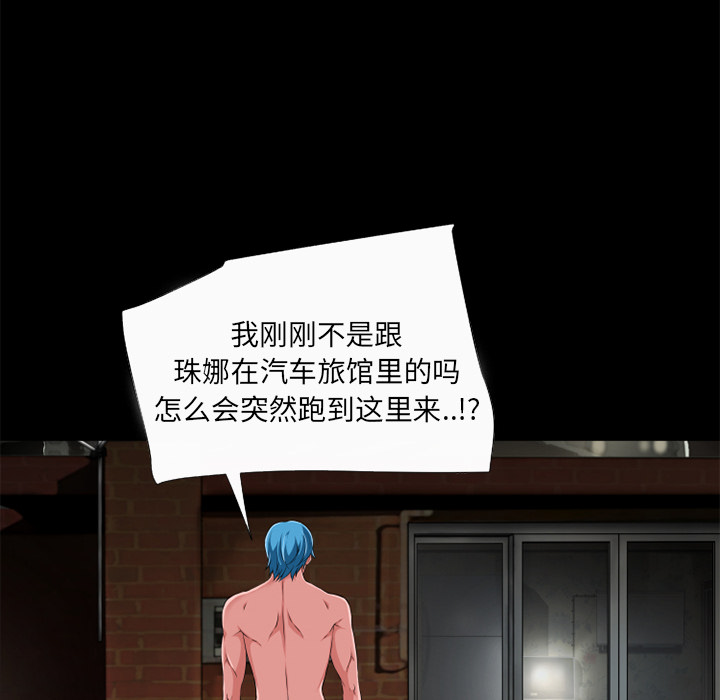 超乎想像：58 -超乎想像-无名（第22张）
