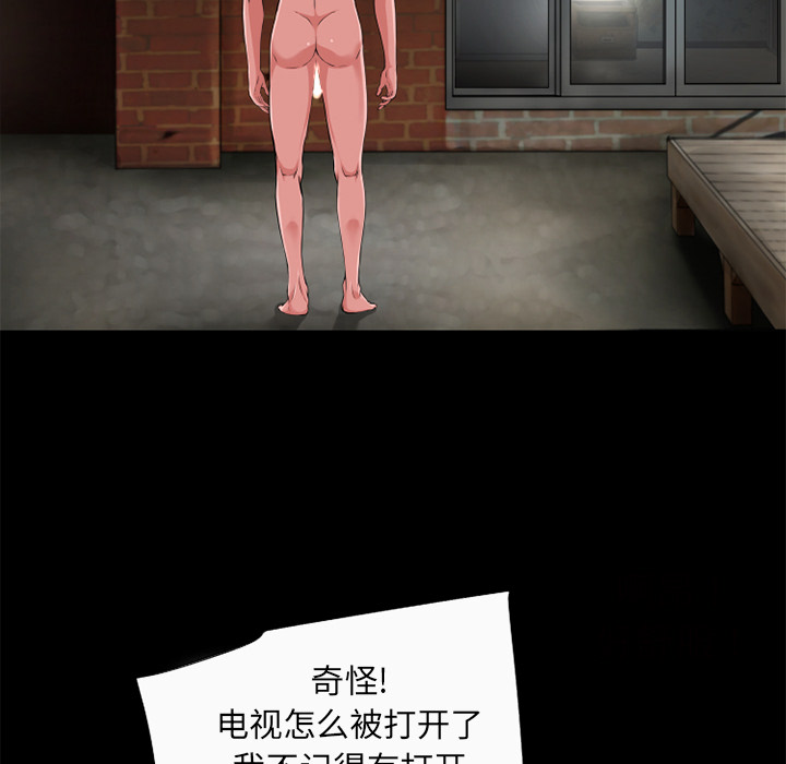 超乎想像：58 -超乎想像-无名（第23张）