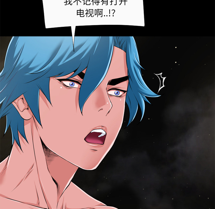 超乎想像：58 -超乎想像-无名（第24张）