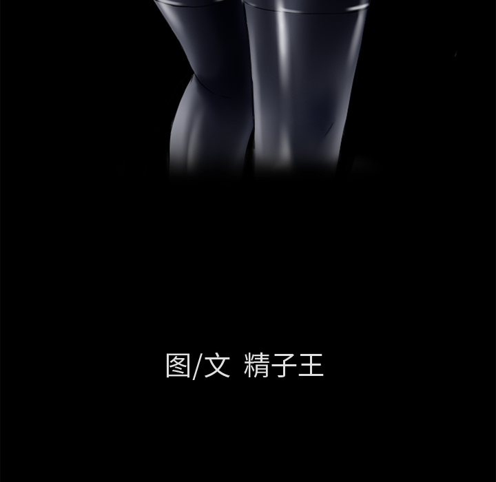 超乎想像：59 -超乎想像-无名（第6张）