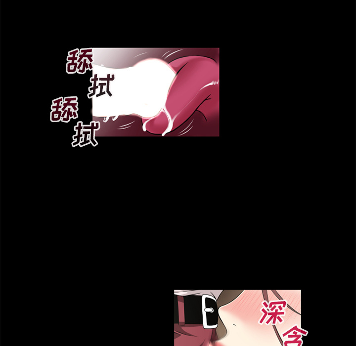 超乎想象【完结】：60 -超乎想像-无名（第13张）