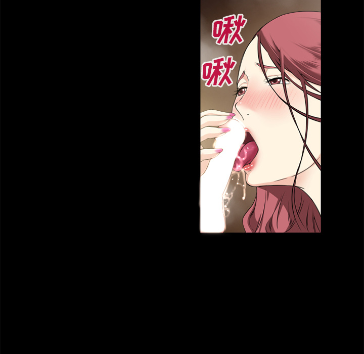 超乎想象【完结】：60 -超乎想像-无名（第16张）