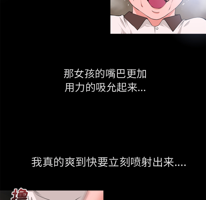 超乎想象【完结】：60 -超乎想像-无名（第23张）